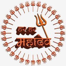 1024x768 free download mahadev desktop hd wallpaper & images. Har Har Mahadev Text Art Png Mahadev Png Shiv Png Har Har Mahadev Png Transparent Clipart Image And Psd File For Free Download Text Art Happy New Year Text Text Bubble