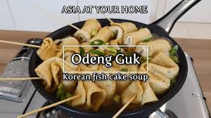 Eomuk bokkeum is a staple side dish in korea. Odeng Guk Korean Fish Cake Soup ì¤ëêµ­ Youtube