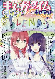 A 1 Pictures Animates Blend S Manga For Fall Broadcast News Anime News Network