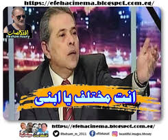 لازم تعرفي ياهانم ان النجم جوزك طالع تربتيك اهله طول اليوم #معتز_كمال #moatazkamal Ø§ÙØªÙƒØ§Ø³Ø§Øª Ø³ÙŠÙ†Ù…Ø§Ø¦ÙŠØ© Ø§Ù†Øª Ù…Ø®ØªÙ„Ù ÙŠØ§ Ø§Ø¨Ù†Ù‰