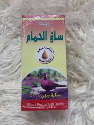 زيت الاحلام ساق الحمام البدر للعطارة أعشاب زيوت بانواعها شامبو كريمات مواد تجميل