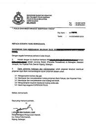 Aturan ini akan melemahkan usaha para agen pekerja migran dan membuat tki indonesia tidak bisa kembali bekerja di sana. Contoh Surat Sokongan Permohonan Penduduk Tetap Contoh Surat