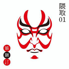 Pin On 歌舞伎 イラスト Mobile Legends