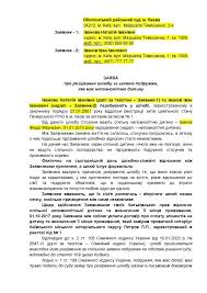 Kak Oformit Razvod Kak Podat Zayavlenie Cherez Sud Kakie Dokumenty Nuzhny