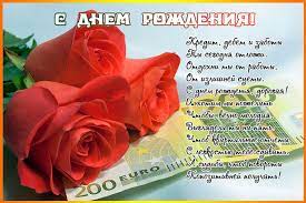 В некоторых регионах россии установлены региональные праздники дня бухгалтера. Pozdravleniya Buhgalteru S Dnem Rozhdeniya V Stihah