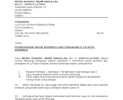 Tutorial cara membuat notis berhenti kerja 24jam. Contoh Surat Berhenti Kerja Atas Sebab Berkahwin Download Kumpulan Gambar