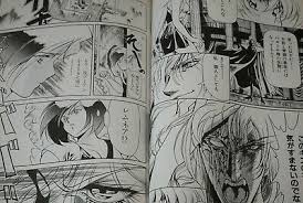 Lemnear is a warrior on a quest to avenge the death of her parents. Japan K6 Satoshi Urushihara Kinzi Yoshimoto Manga Legend Of Lemnear 1 Damage 55 00 Picclick