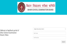 Bihar board 12th result marksheet 2021 bseb (bihar board) is the famous and popular board in india, provide quality and excellent education in india. Bihar Board 12th Result 2021 Marksheet For Science Arts And Commerce A News Room