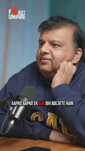 Who is Deepak Goyal sir