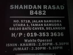 Pukul 9.30 pagi hingga 4.00 petang hari isnin hingga jumaat, hari sabtu 9.30 pagi hingga 12.30 tghari.klik sini. Shahdan Bin Rasad Pesuruhjaya Sumpah In Batu Caves