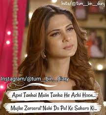 Pin By Pari On Beautiful Actress With Shayri Jennifer Winget Girls Dp Quotations