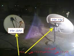 Egypt Sat معلومة Egypt Sat الياه سات 52 شرق ازاى نجيبو Facebook