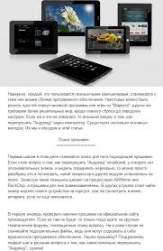 программа для скачивания музыки из контакта бесплатно без вирусов Kak Pereproshit Android Cherez Kompyuter Ili Bez Nego Android