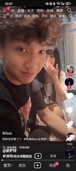 柯冉前女友信息- 抖音