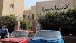 زوج بمحكمة الأسرة: «أخو مراتي