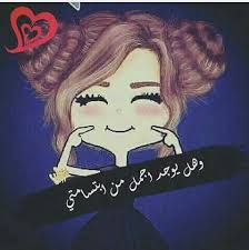 pin by نور محمد on pic little girl drawing beautiful nature wallpaper funny comments