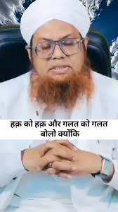 Mufti mohammad haroon shab nadvi