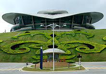 El centro de convenciones de kuala lumpur (en malayo: Putrajaya International Convention Centre Wikipedia