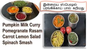 In this video we will see how to make sponge cake recipe in tamil. Tamil Samayal Recipe Recipes Food Easy Healthy Recipes Beverages Only On Dq Food Recipes