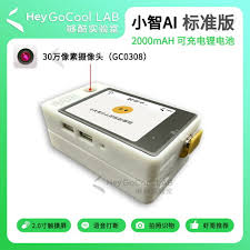 可打統編保固一年}小智AI蝦哥推薦立創實戰派ESP32S3開發板智能 ...