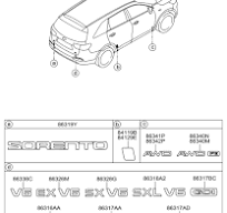 Kia 86311C6000 Ex V6 Emblem