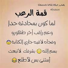 Check spelling or type a new query. Ø­Ø§Ù„Ø§Øª ÙˆØ§ØªØ³ÙˆÙ…Ø¶Ø­ÙƒÙ‡ Ùˆ Ù…ÙƒØªÙˆØ¨Ù‡ Ø¹Ù† Ø§Ù„Ù…Ø°Ø§ÙƒØ±Ø© ØµÙˆØ± Ù…Ø¶Ø­ÙƒØ© Ø­Ø§Ù„Ø© ÙˆØ§ØªØ³ Ø§Ø¨ Ø­Ø§Ù„Ø§Øª Ù†ÙƒØª Ù…Ø¶Ø­ÙƒØ© Ø¬Ø¯Ø§ ÙÙˆØªÙˆØ¬Ø±Ø§ÙØ± Ø¹Ù†Ø¯Ù… Ø§Ø¸Ù‡Ø§Ø± Ù…ØªØ§Ø¨Ø¹Ø© Ø­Ø§Ù„Ø§Øª Ø§Ù„Ø§Ø´Ø®Ø§Øµ Ø§Ù„Ø¢Ø®Ø±ÙŠÙ† ÙÙŠ Ø§Ù„ÙˆØ§ØªØ³ Ø§Ø¨ Ø§Ù„Ø²Ù‡Ø¨ÙŠ Ø§Ù„Ø§ØµØ¯Ø§Ø± Ø§Ù„Ø¬Ø¯ÙŠØ¯ Idahocashadvanceloann55501