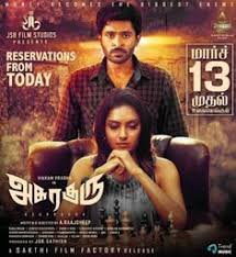 It is a drama directed by selvendran. 11 Best Tamil Movies Ideas Tamil Movies Movies Download Movies