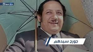 جورج سيدهم مع هاني رمزي وشقيقيه. Ø¬ÙˆØ±Ø¬ Ø³ÙŠØ¯Ù‡Ù… ÙƒÙˆÙ…ÙŠØ¯ÙŠØ§Ù† Ø£Ø¶Ø­Ùƒ Ø§Ù„Ù…Ù„Ø§ÙŠÙŠÙ† Ø¹Ù„Ù†Ø§ ÙˆÙ…Ø§Øª Ù‚Ù‡Ø±Ø§ Ø³Ø±Ø§ Ø£Ø¨Ø±Ø² Ù…Ø­Ø·Ø§Øª Ø­ÙŠØ§Ø© Ø§Ù„ÙÙ†Ø§Ù† Ø§Ù„Ù…ØµØ±ÙŠ Ø§Ù„Ø±Ø§Ø­Ù„ ÙÙŠØ¯ÙŠÙˆ Dailymotion