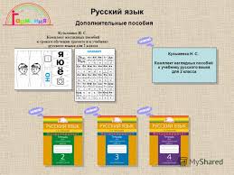 гдз по математике рабочая тетрадь 6 класс ерина фгос Gdz Kontrolno Izmeritelnye Materialy Po Matematike 6 Klass Otvety Fgos Klass Geografiya Samokontrol