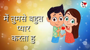 Bipasha do you want your daughter's name to reflect your love for art and literature? I Love You Babu Meaning In Hindi You Will Always Be My Best Friend Meaning In Hindi Anime An Indian Clerk Who Writes English