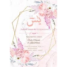 Le kad hakkal kavlü ala ekserihim fehüm la yü'minun. Mix Design Buku Buku Surah Yasin Al Kahfi Al Mathurat 3 Surah Solat Sunat Ikut Design Kad Kahwin Moq 30pcs Shopee Malaysia