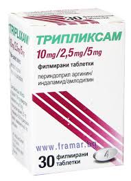 Таблетки 5 мг/1.25 мг/10 мг: Tripliksam Filmirani Tabletki 10 Mg 2 5 Mg 5 Mg 30 Triplixam Film Coated Tablets 10 Mg 2 5 Mg 5 Mg 30 Cena I Informaciya