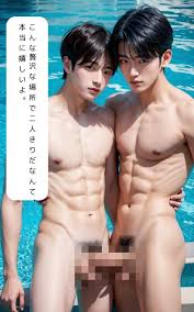 実写系AIボーイズヌード【ボクの彼氏はイケメンでバッキバキ】必見エロ画像集34作品！