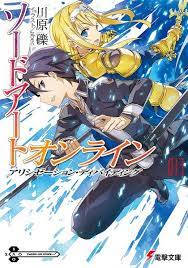 Sword Art Online Alicization Dividing Novel Volume 13 Sword Art Online Manga Sword Art Sword Art Online