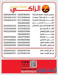 We did not find results for: Ù…Ø§ Ù‡ÙŠ Ø£Ø³Ù…Ø§Ø¡ Ø£ÙØ¶Ù„ Ù…Ø·Ø§Ø¹Ù… ÙÙŠ Ø£Ø¨Ù‡Ø§ Fekera