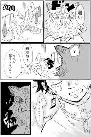 マシュマロ 伊と炭で夢 どこかできっとあったんじゃないかな ってニヤニヤできるお題をありがとうございます pic twitter com 2dhcjyvpj4 slayer anime anime life aesthetic anime