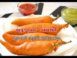 Mulaku Bajji Recipe In Malayalam Chilli Bajji Recipe Easy Snacks Recipe Youtube Healthy Eating Snacks Recipes Cooking Recipes