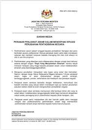 Yab tan sri dato' haji muhyiddin yassin (ppbm). Pejabat Setiausaha Persekutuan Sarawak Jabatan Perdana Menteri Fotos Facebook