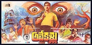 Vaati content ki, technicalities ki, raavalsinantha recognition and applause radhu. The All Time Best Thriller