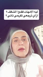 Video by HSC by Yara Ragab