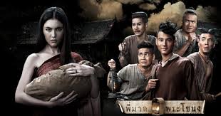 Mario maurer is a 32 year old thai actor. Just Finished Watching Pee Mak Phra Khanong Adriyanibelikov