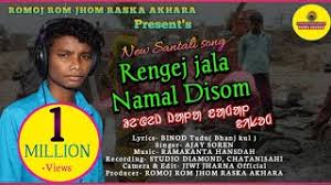 You will find yourself on a deserted island among other players like you. Santali Ajay Soren Mp4 Hd Download