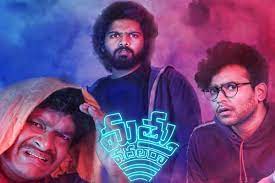 Divxcrawler.club contains hd movies, and you are permitted to watch telugu movies at the ease of your home. 12 Best Telugu Thriller Movies On Amazon Prime 2021 Just For Movie Freaks