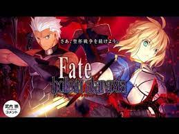 The plot of fate/hollow ataraxia is based half a year after the events of fate/stay night. Fate Hollow Ataraxia Trailer Youtube