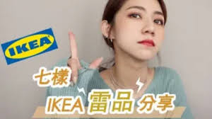 LEDA-哔哩哔哩_Bilibili