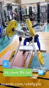 چرخش به بیرون یا سوپینیشن supination. Ù‚Ø§ÛŒÙ‚ÛŒ Ø¯Ø³ØªÙ‡ Ø¯Ø³Øª Ø¨Ø§Ø² Ù…Ú† Ø³ÙˆÙ¾ÛŒÙ†ÛŒØ´Ù† Ø±Ø§Ù‡Ù†Ù…Ø§ Ú©Ø§Ù…Ù„ Ø§Ù†Ø¬Ø§Ù… ØµØ­ÛŒØ­ Ú©Ø´Ø´ Ù„Øª Ø²ÛŒØ±Ø¨ØºÙ„ Ø³ÛŒÙ… Ú©Ø´ Ø§Ø² Ø¯ÛŒØ¯Ú¯Ø§Ù‡
