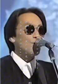 1993 夏の日 今田美桜