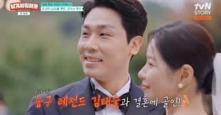 Park Ha-na admits vying with Lee Yu-ri to win roles