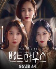 Dalam episode kali ini akan menceritakan tentang jenny yang mencoba bunuh diri dengan. Watch Penthouse War In Life Episode 11 Eng Sub Streaming In Hd Kissasian