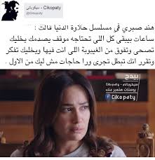 Pin By Noor Kamel On اقوال اعجبتني Funny Arabic Quotes Study Motivation Quotes Arabic Love Quotes